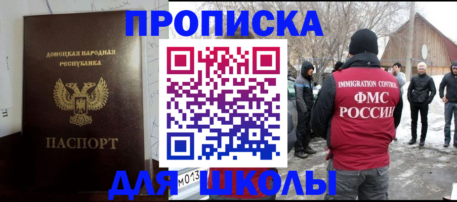 найти адрес прописки в Великих Луках